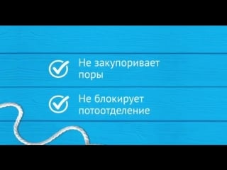 Натуральные дезодоранты crispento