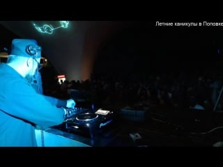 Denis a, befooz, live podcast