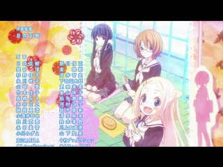 Hanayamata ed