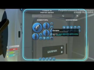 Let's play subnautica [build 21956] #5 "реактор"