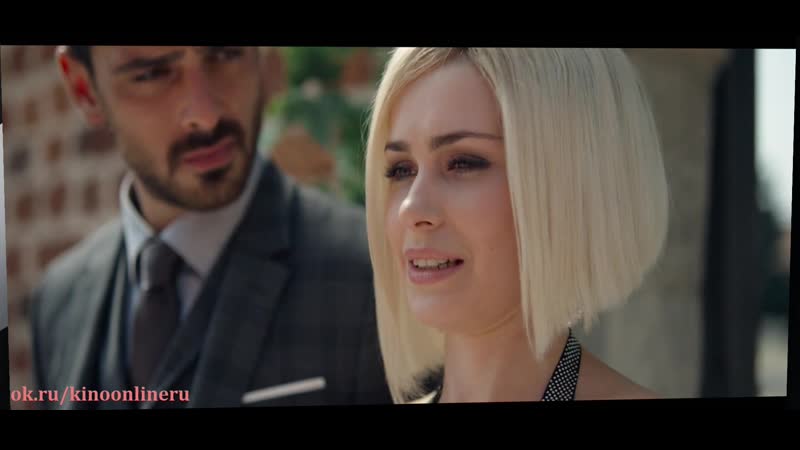 Мелодрама 2020 года 365 дней возрастное ограничение 18+