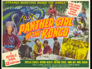 A mulher pantera cap 1 as garras do monstro legendado (1955)