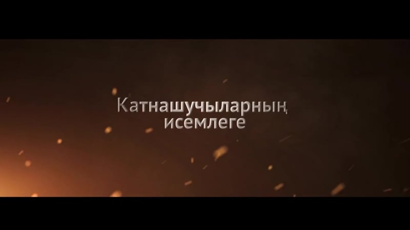 Сәләт саба | selet saba 2018 өченче исемлек