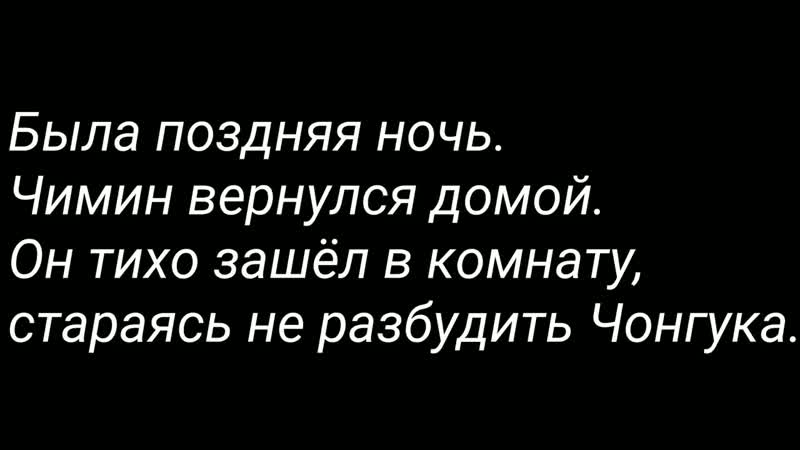 •воображение• || •jikook~чигуки• || •дневник чонгука• || •16+•