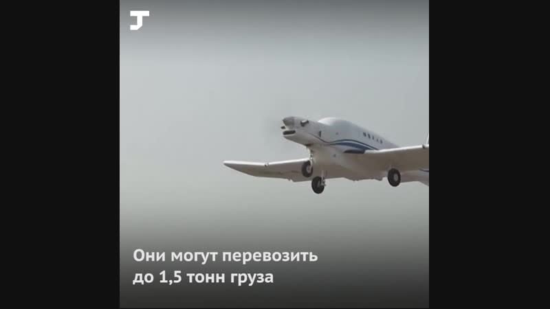 В китае начали массовый выпуск беспилотных самолётов
