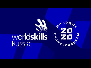 Live worldskills russia
