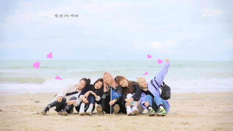 [paris et itzy] 최대한 많이 먹기蘭 있지와 함께하는 100시간 파리 여행 포인트! l 파리에 있지 teaser