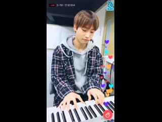 Имчан играет песню astro