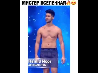 Мистер вселенная 😂