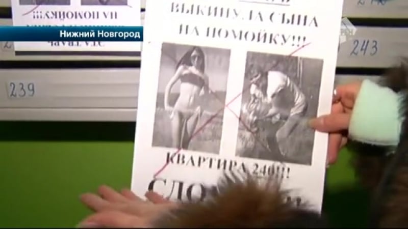 Риелтор устроила показательный террор недовольной клиентке