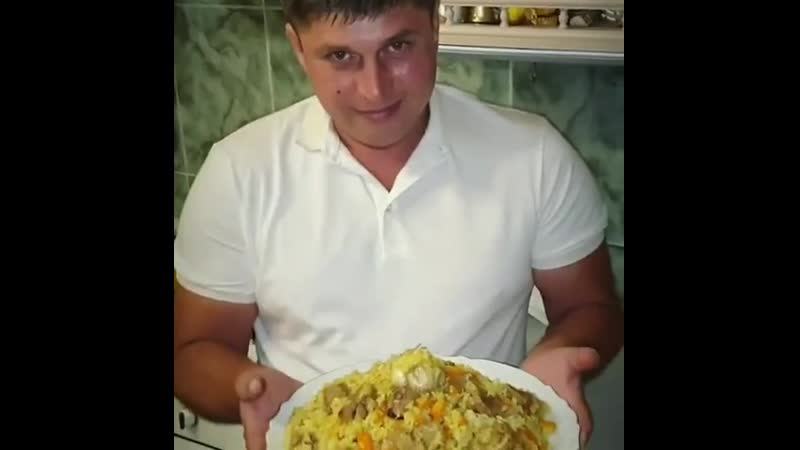 Женские хитрости плов от мужа