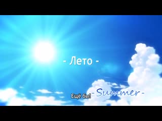 Master piece the animation эпизод 2