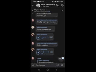 Screencast 20200715 174046 mp4