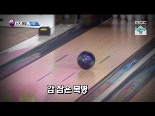 [full cut] 15 02 18 junhyung yoseop – 2018isac bowling