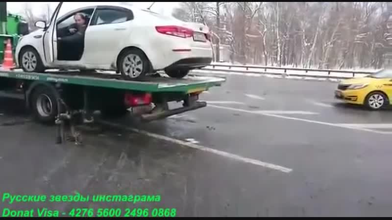 В москве водитель свалил прямо с эвакуатора