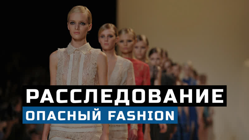 Как русских девушек разводят в фэшн индустрии сша от наивных эмигранток хотят только денег