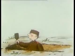 «про сидорова вову»("about sidorov vova") 1985г