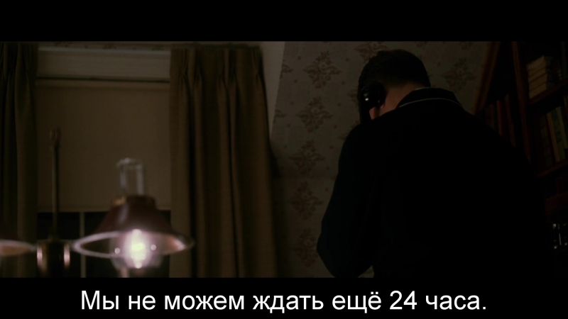 Ложное искушение | the good shepherd (2006)