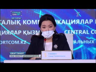 18 медработников скончались от коронавируса