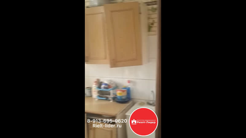 Классная однушка в горном!