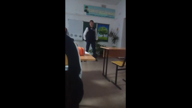 Бонжур епта