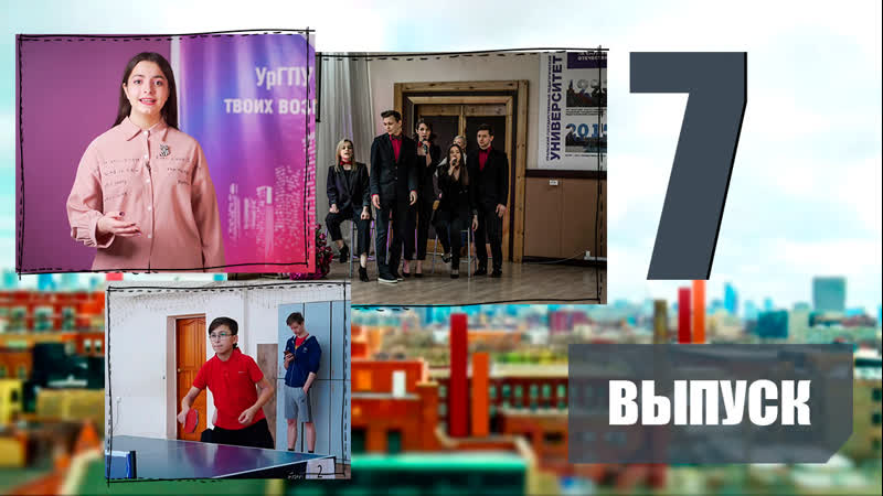 Новостной выпуск*7 квадраd международные российско китайские соревнования