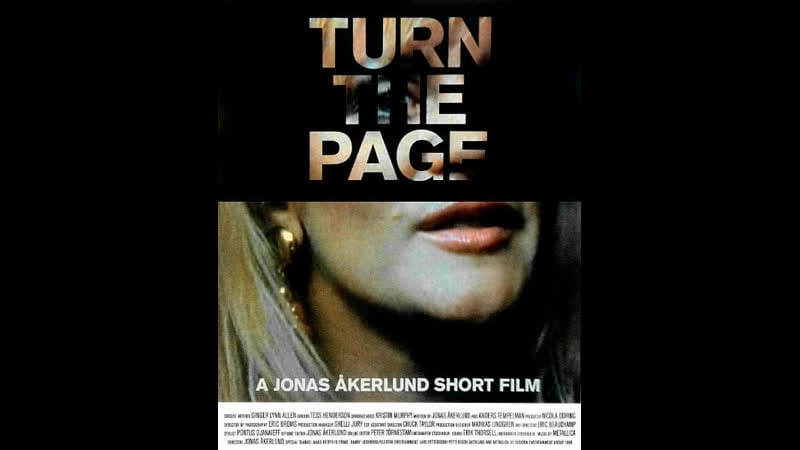 Перевернуть страницу turn the page (1999) short film