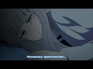 Naka no hito genome [jikkyouchuu]|закрытые в рамках геном прямая трансляция 10 серия [rus sub]