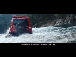 Shell helix drive on