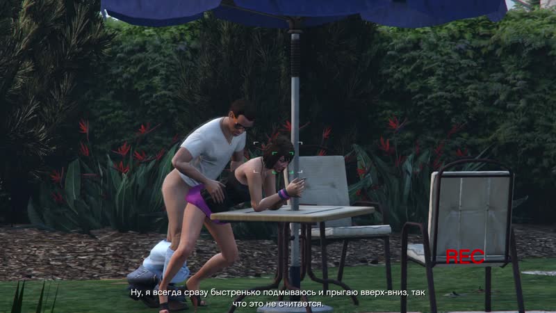 Вырезанный фрагмент секса из серии подготоа к ограблению ювелирного магазина ► прохождение gta v #6 (секс в gta 5)