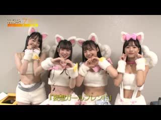 201211 nmb48 7 kisei micchaku #13