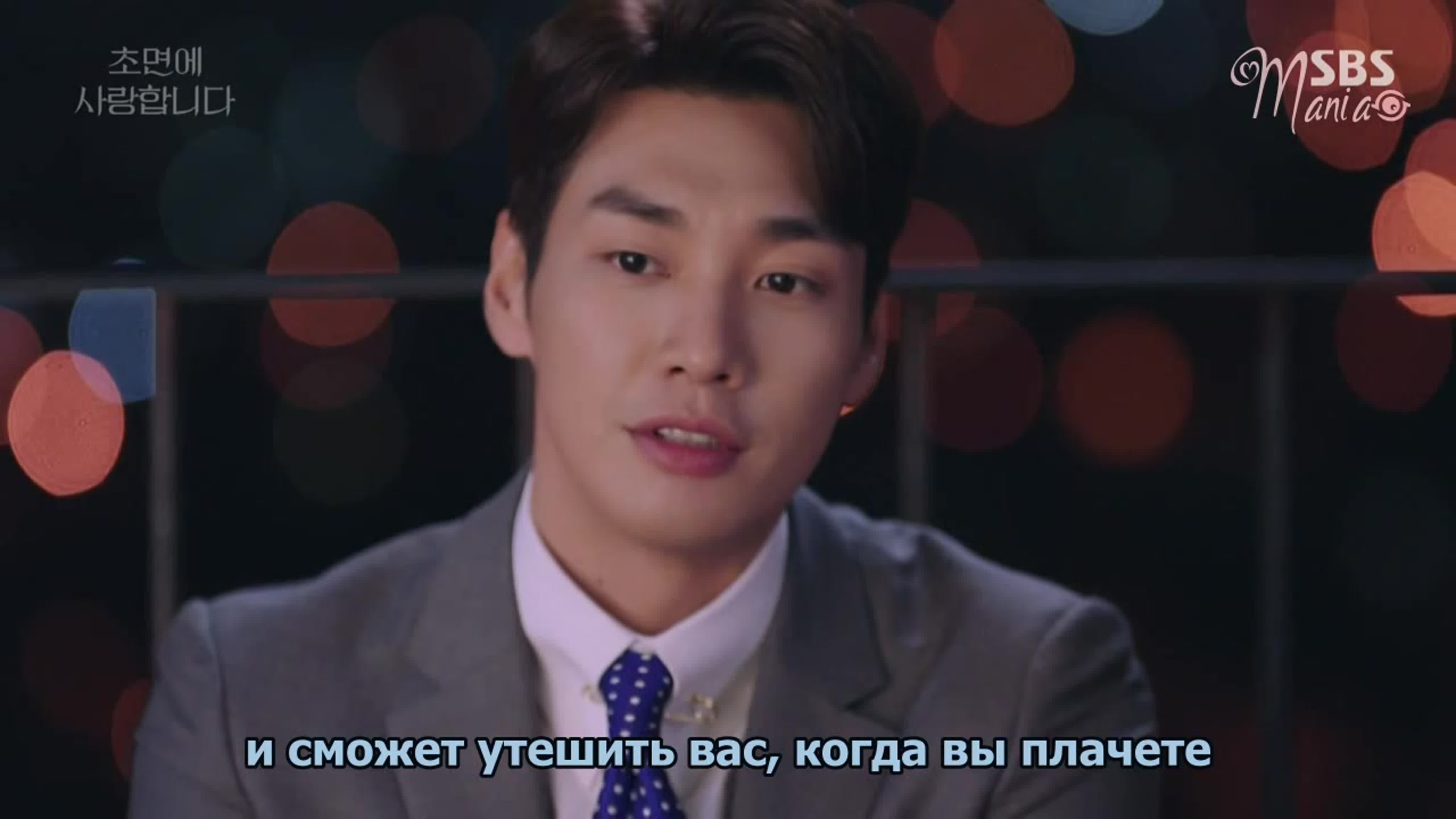 [mania] 8/16 [720] влюблён в тебя с первого взгляда / i loved you from the  beginning / the secret life of my secretary