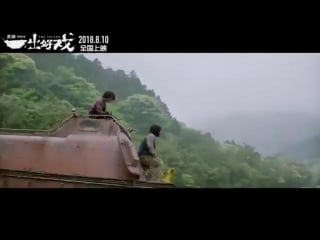 [video] 180510 lay @ "the island" film trailer