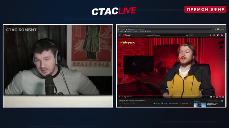 2077 porn video – [стас бомбит] стас угарает с перевода cyberpunk 2077 // голоса звёзд найт сити [стас комментатор]