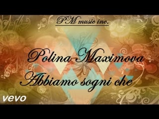 Polina maximova abbiamo sogni che