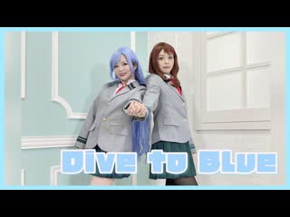 ~【ヒロアカ】dive to blue 踊ってみた【コスプレ】 niconico video sm38936395