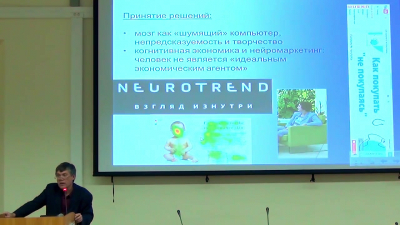 Биология – психологам 21век вячеслав дубынин praxis лекториум