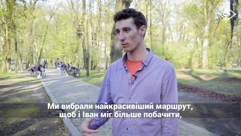 Як хлопець із дцп мандрує світом