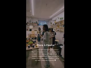 Видео от flora & fauna ceramics