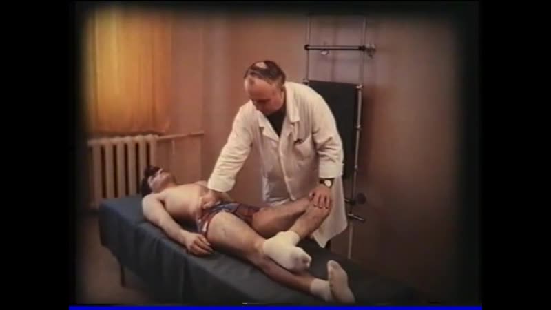 Клинические методы исследования суставов и позвоночника, 1991