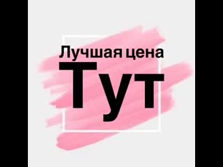 Видео от инновационные технологии здоровья