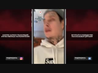 [rap periscope] kizaru сбрил дреды?