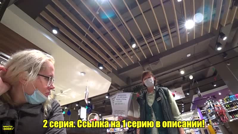 Съели товар и отказались платить как отстаивать свои права 100 кг тухлого сыра 2021 год