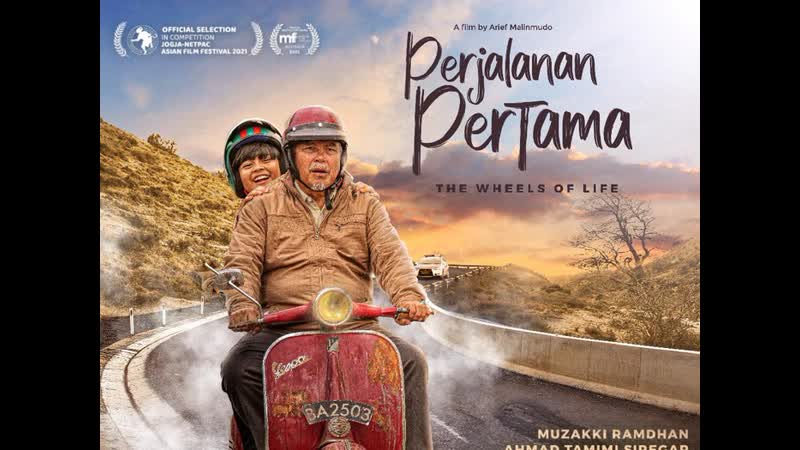 Превратности жизни (2021) perjalanan pertama (the wheels of life)