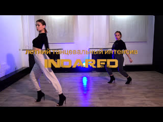 Indared | lady style 3 | choreo by gluhih polina