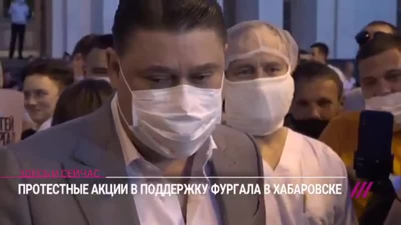 Министр здравоохранения хабаровского края mp4