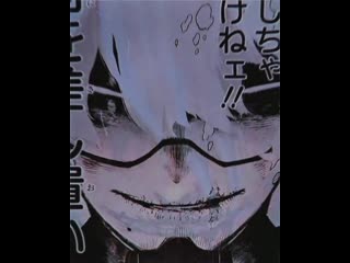 Shigaraki tomura vine { my hero academia }