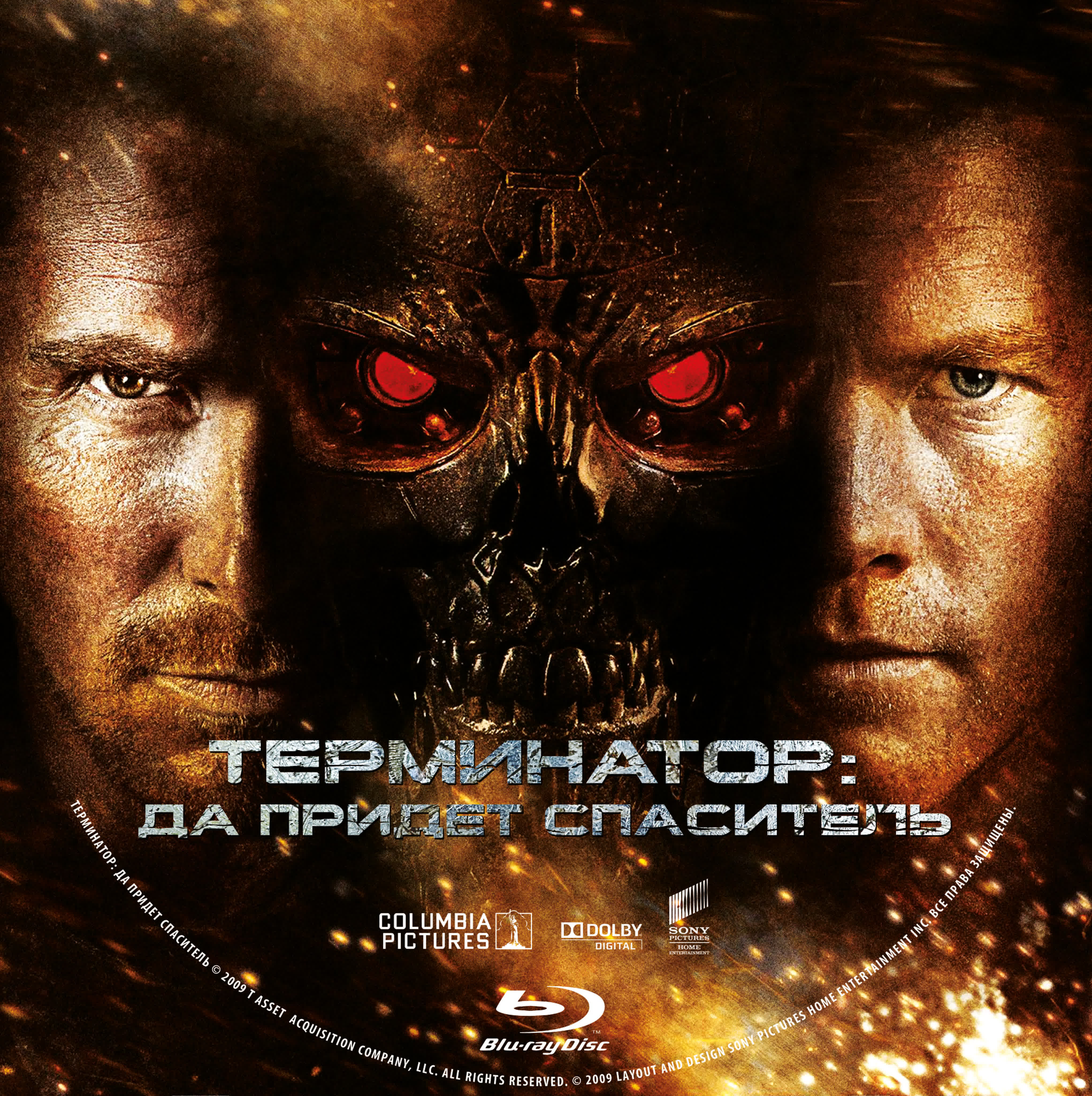 Фильм терминатор 4 да придёт спаситель watch online