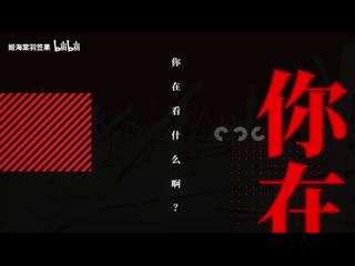 [zhan shuang] how could luna in my family be a tsundere! ?