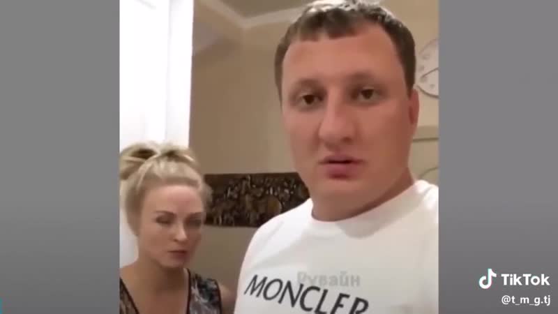 Заповедь жены